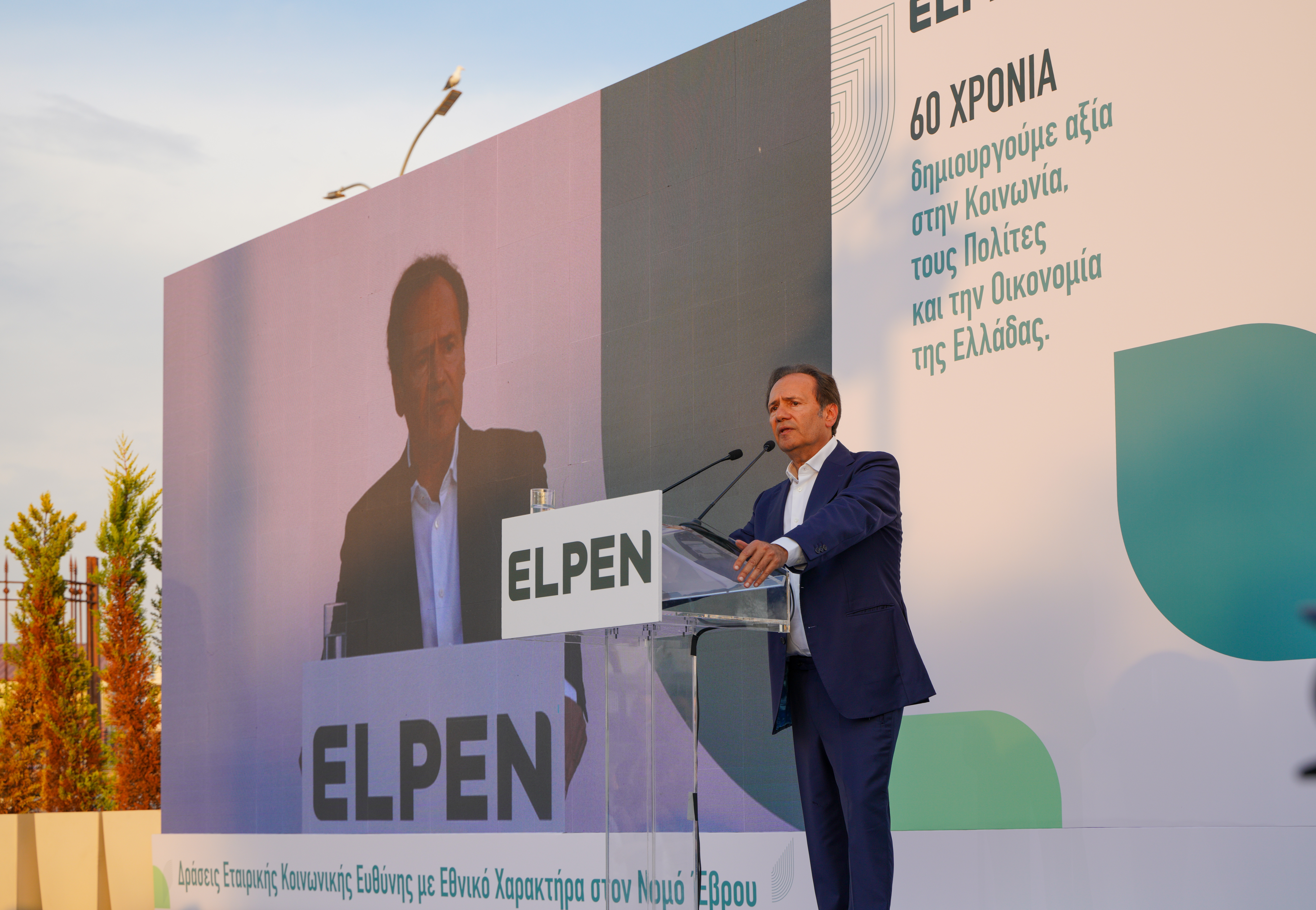 ELPEN: Δράσεις Εταιρικής Κοινωνικής Ευθύνης στον Ν. Έβρου για τα 60 Χρόνια από την ίδρυσή της